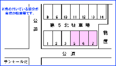 駐車場案内